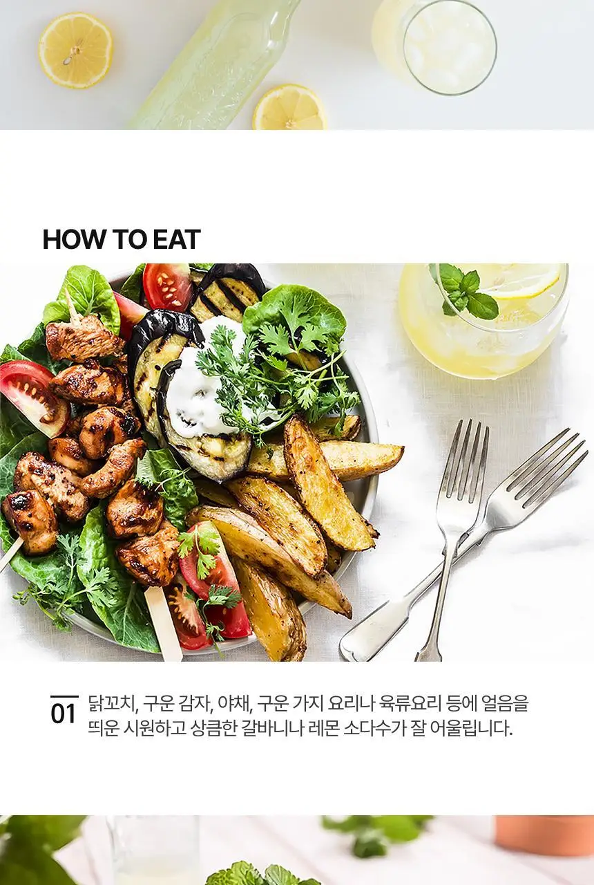 [무료배송] 갈바니나 과일 소다수(355ml X 6병) 4종 택1 상세페이지 3